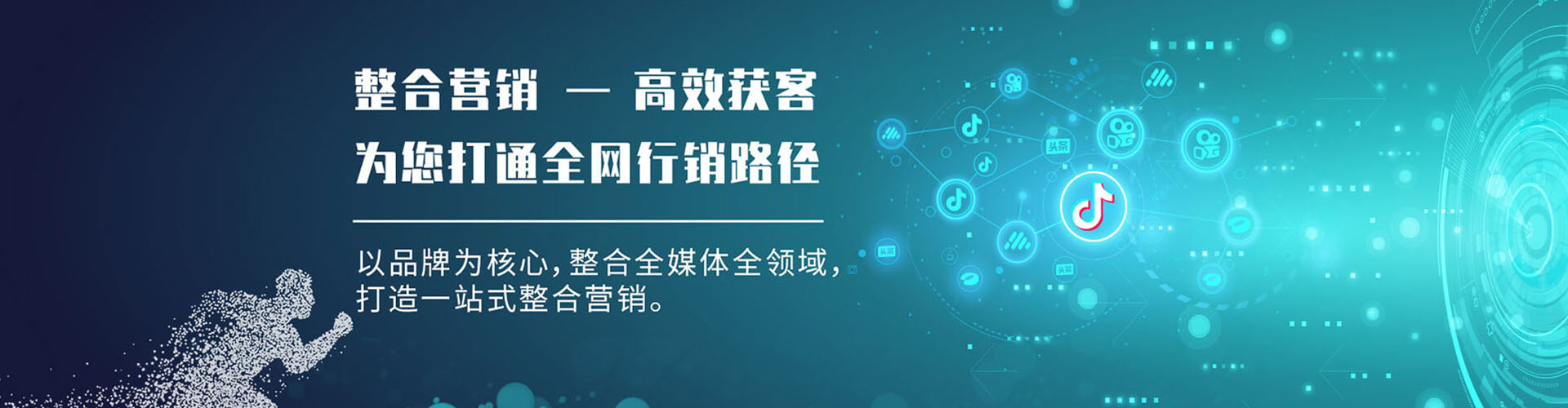 双辽竞价开户推广